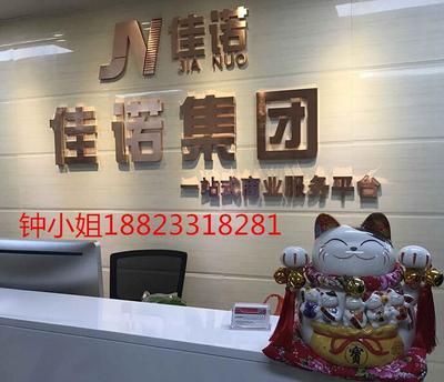 轉(zhuǎn)讓一家催收公司營(yíng)業(yè)執(zhí)照，為投資興辦實(shí)業(yè)鋪路